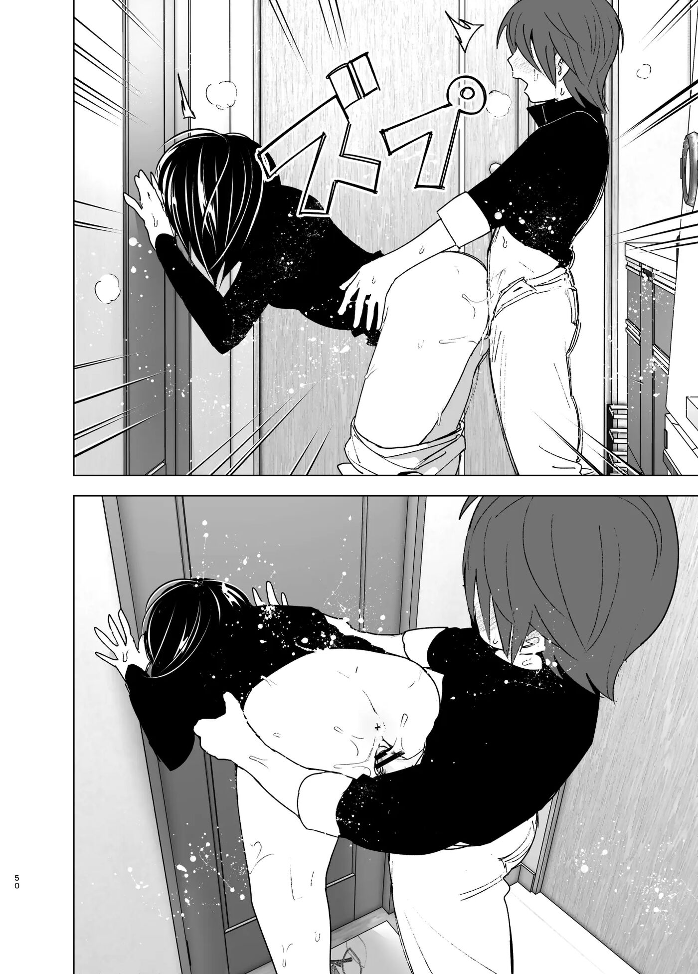 Somewhere Along The Way, The Place We Belong Overlapped Chapter 1000 Page 49